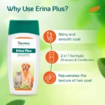 Himalaya Erina Plus Dog and Cat Coat Cleaner and Conditioner - Image 5