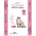 Me O APro I.Q. Formula Dry Food for Adult Cats