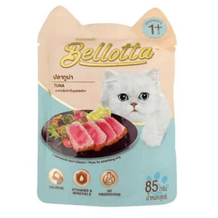 Bellotta Tuna in Wet Cat Food with Gravy