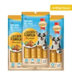 SmartHeart Creamy Chicken and Pumpkin Dog Treat - Image 2