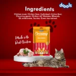 Stunning Creamy Cat Treats with Tuna and Bunitos - Image 2