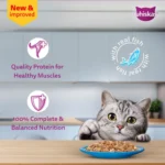 Whiskas Tuna in Jelly Meal Wet Food for Adult Cats - Image 3