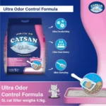 Clumping Cat Litter with Unscented Catsan Ultra Odour Control - Image 3