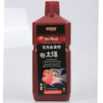 Red Flower Horn Fish Food Taiyo Hi - Image 2