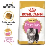 Dry Food for Royal Canin Persian Kitten Cats - Image 2